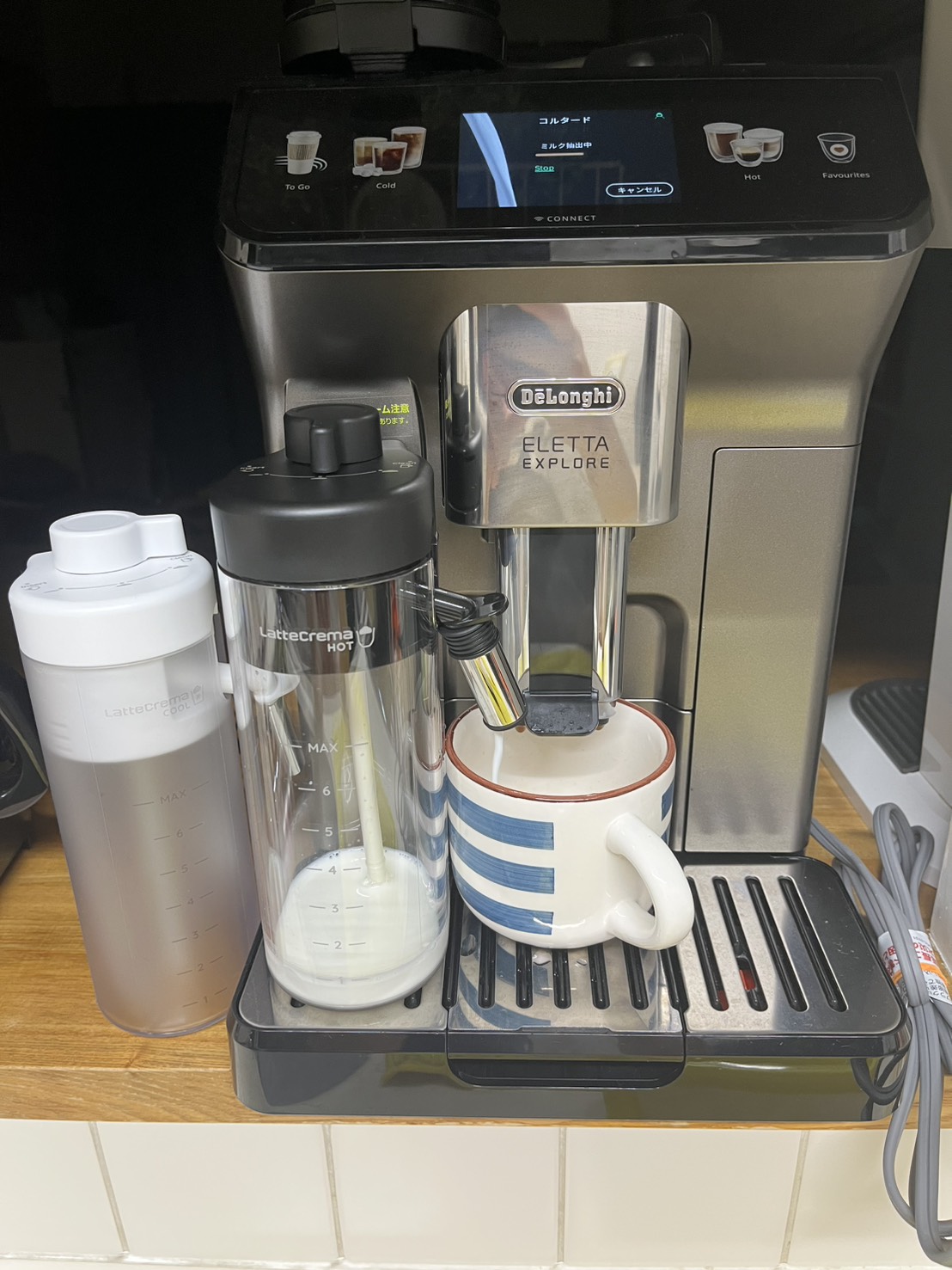 エレッタ エクスプロアのLatteCrema Hotでミルクをカップへ自動抽出している様子